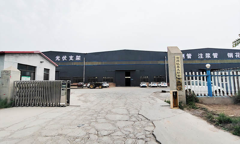 欧菲克钢管 叶集生产车间